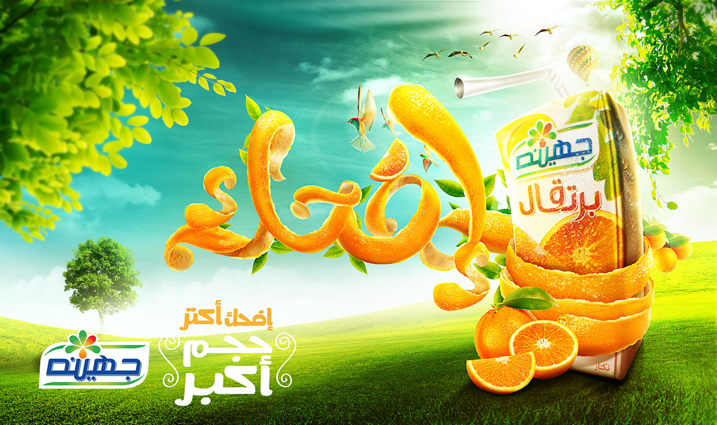 juhayna juice orange apple Mango natural