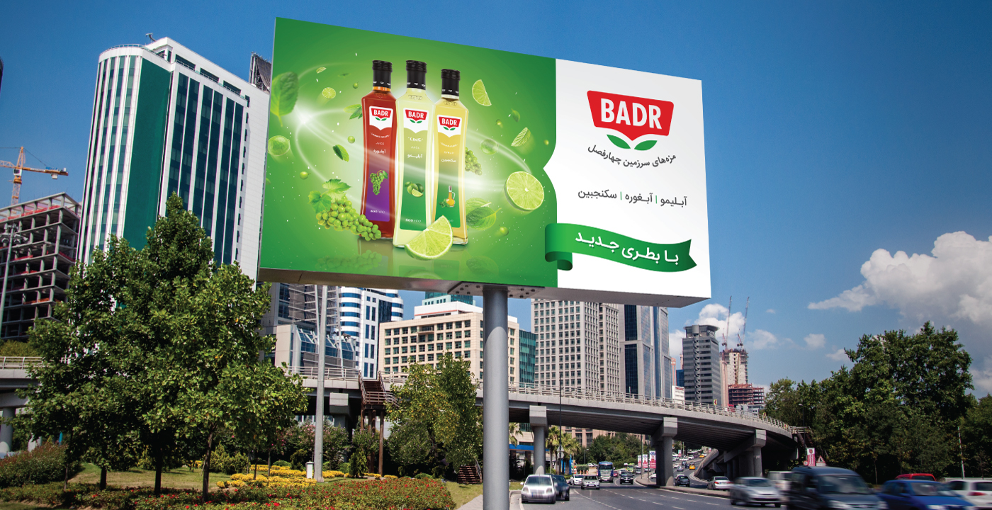 ramin raoufi badr branding  Packaging Launch Campaign Corporate Identity stationary Label can bottle