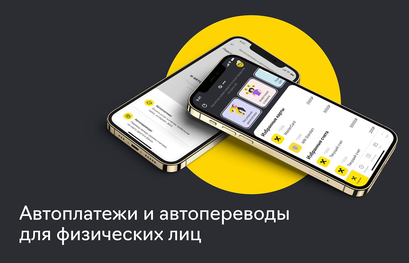 ux UI/UX Mobile app banking app