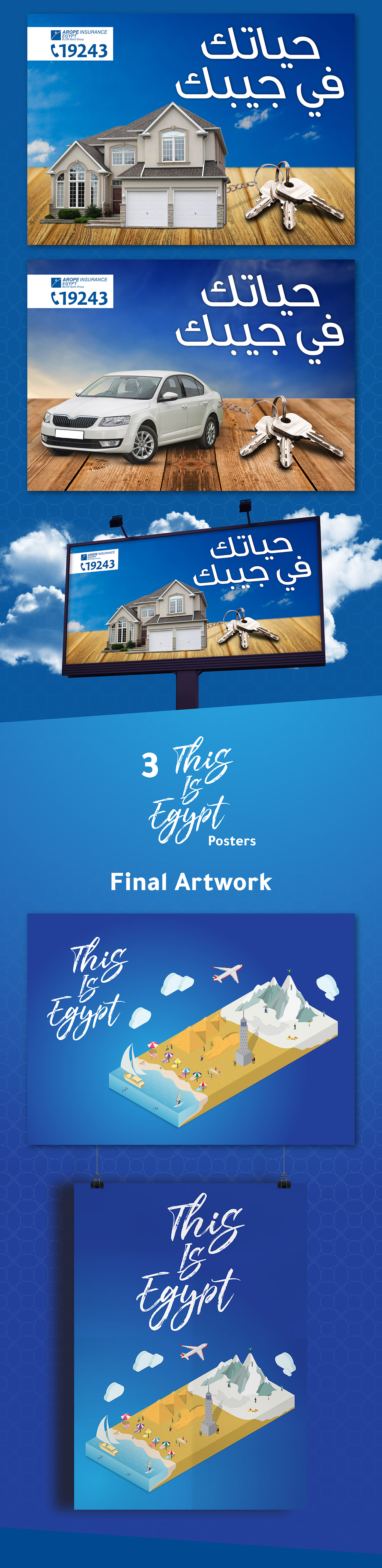 Advertising  ads typography   blue oreo halls Arope signal social media Outdoor