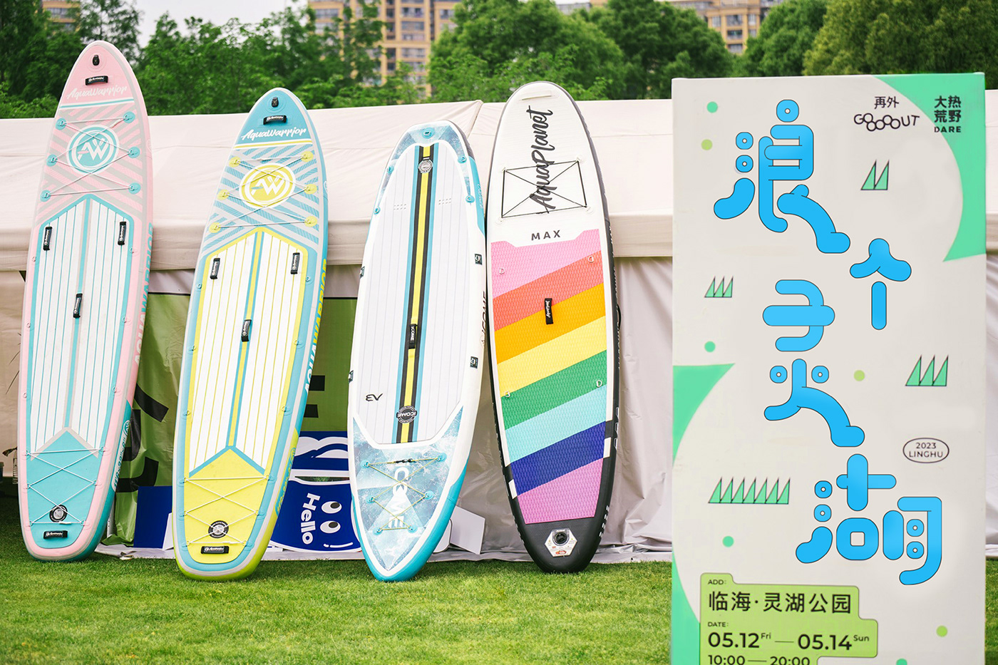 activity sport Outdoor poster design activation campaign banner