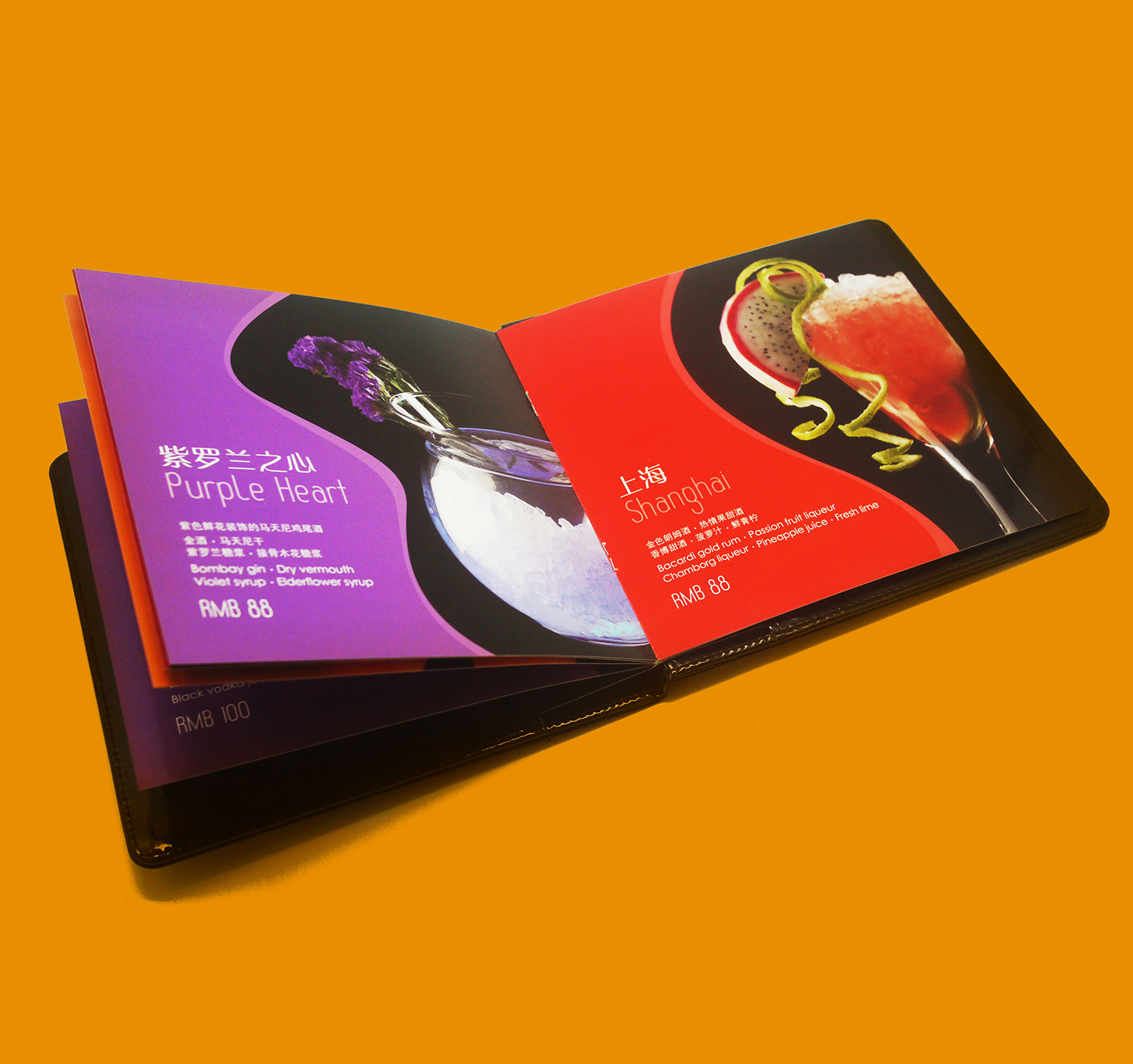 centro Packaging bar jazz orange beijing Kerry Centre Shangri-La Comtemporary glossy