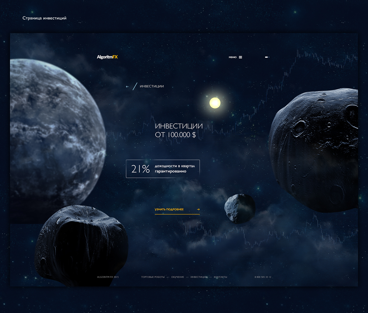 web-design process Space  Planets Forex dark blue illustrations