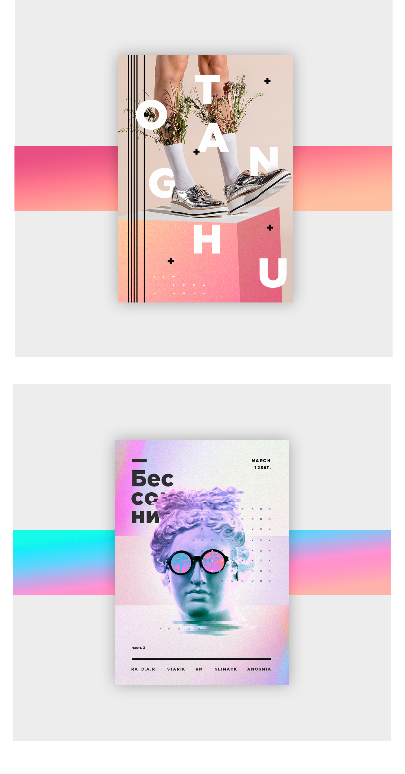 poster collage graphic acid minimal typo color bright flyer inspiration