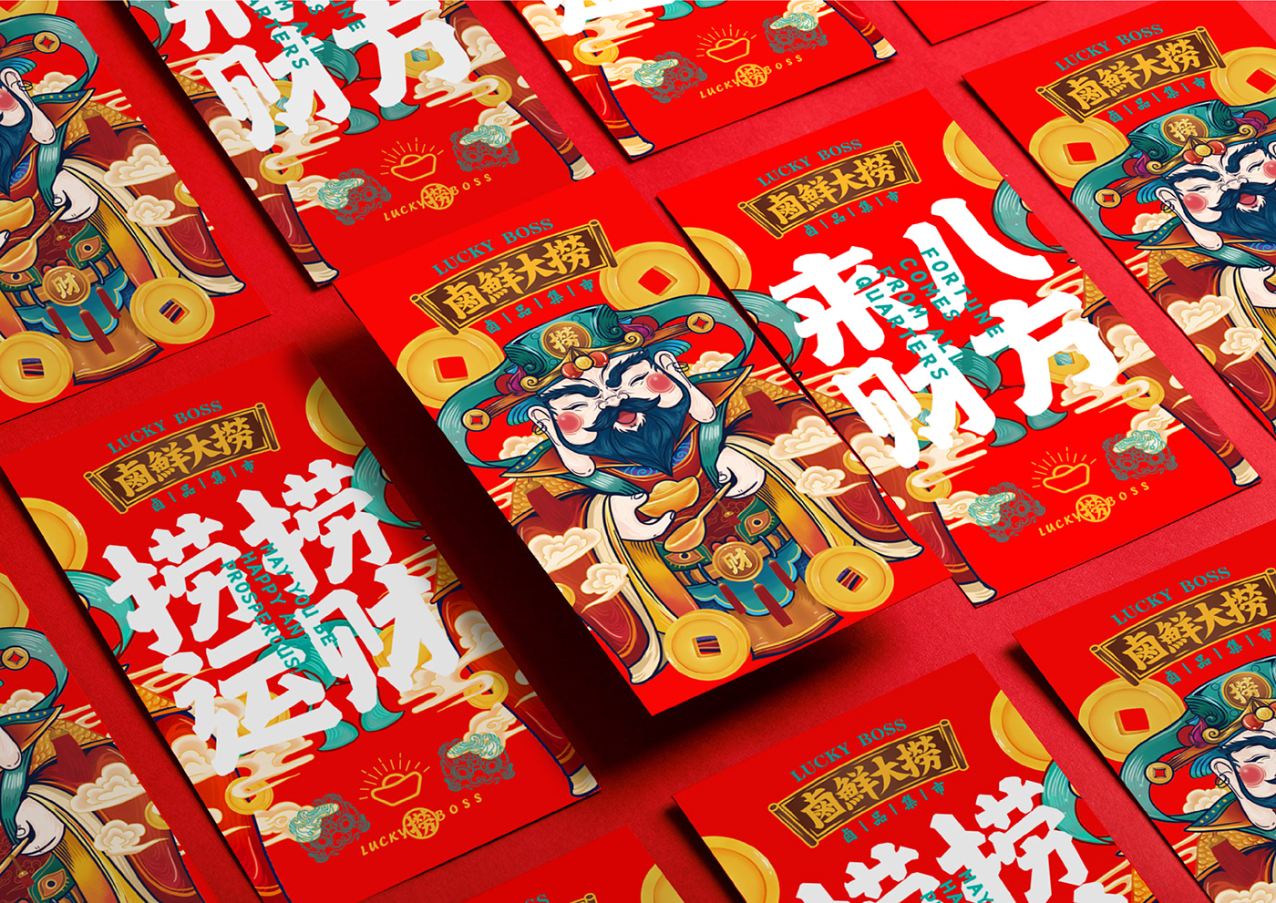 Chinese style Delicious Brand design 国潮 财神 Chinese culture Chinese Food God of Wealth ILLUSTRATION  typegraph 字体设计