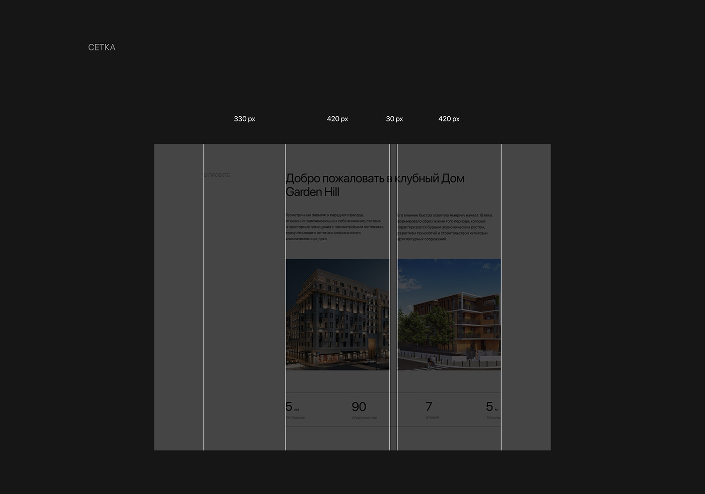landing page real estate Web Web Design  Minimalism uprock minimal photoshop UI ux