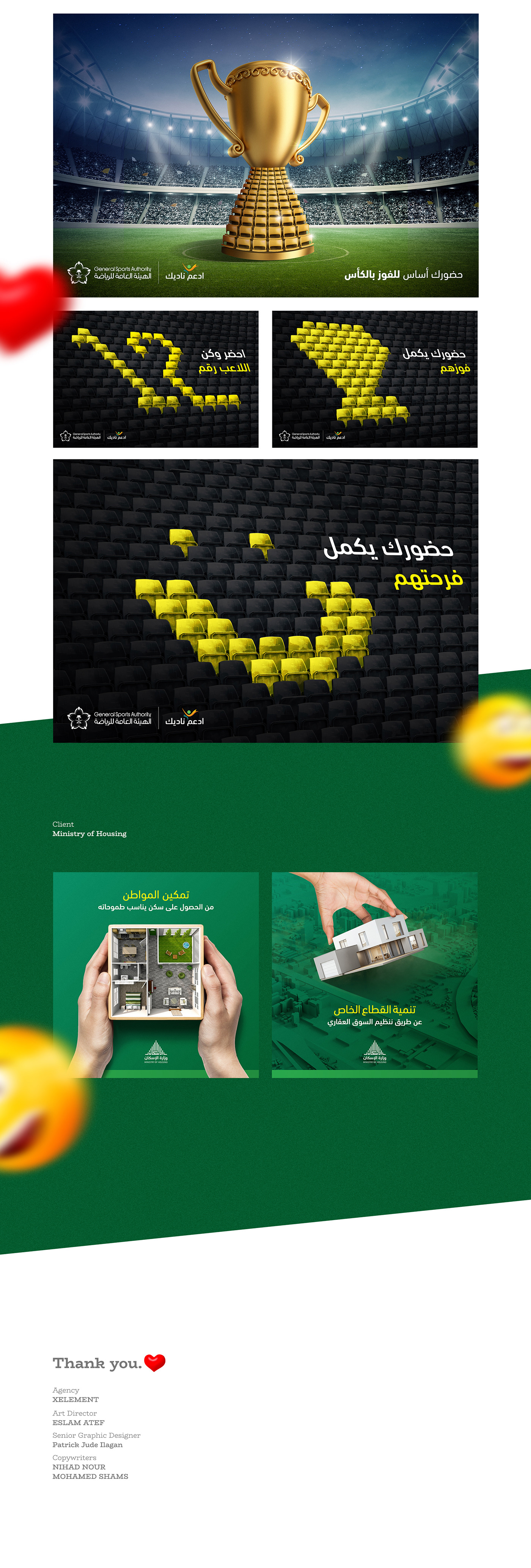 post Bank creative cards Saudi Arabia facebook instagram sport flat design trendy