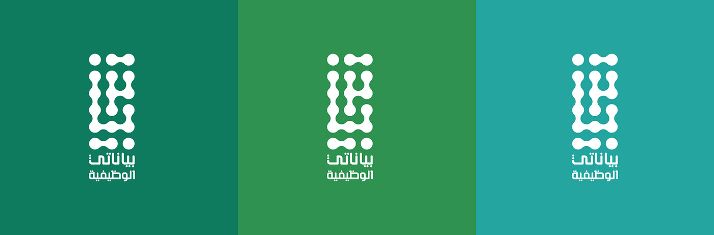 BYANATY AL WAZEFYA logo ESMC Esmat mashael design brand identity