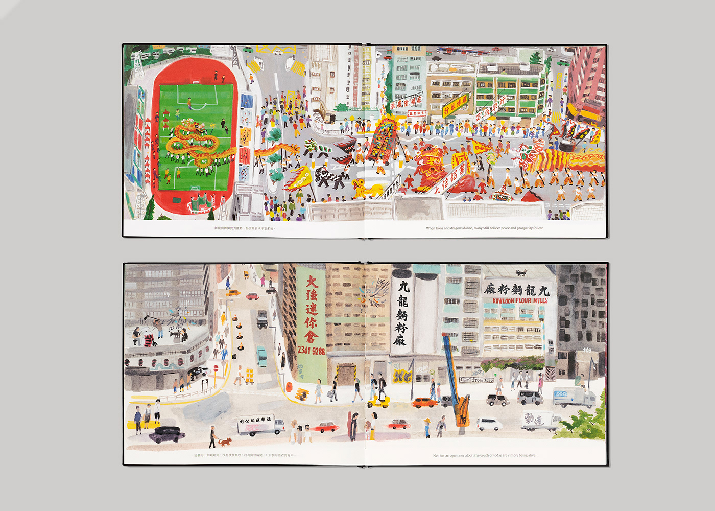 book design Hong Kong ILLUSTRATION  Memory watercolour 定格 香港