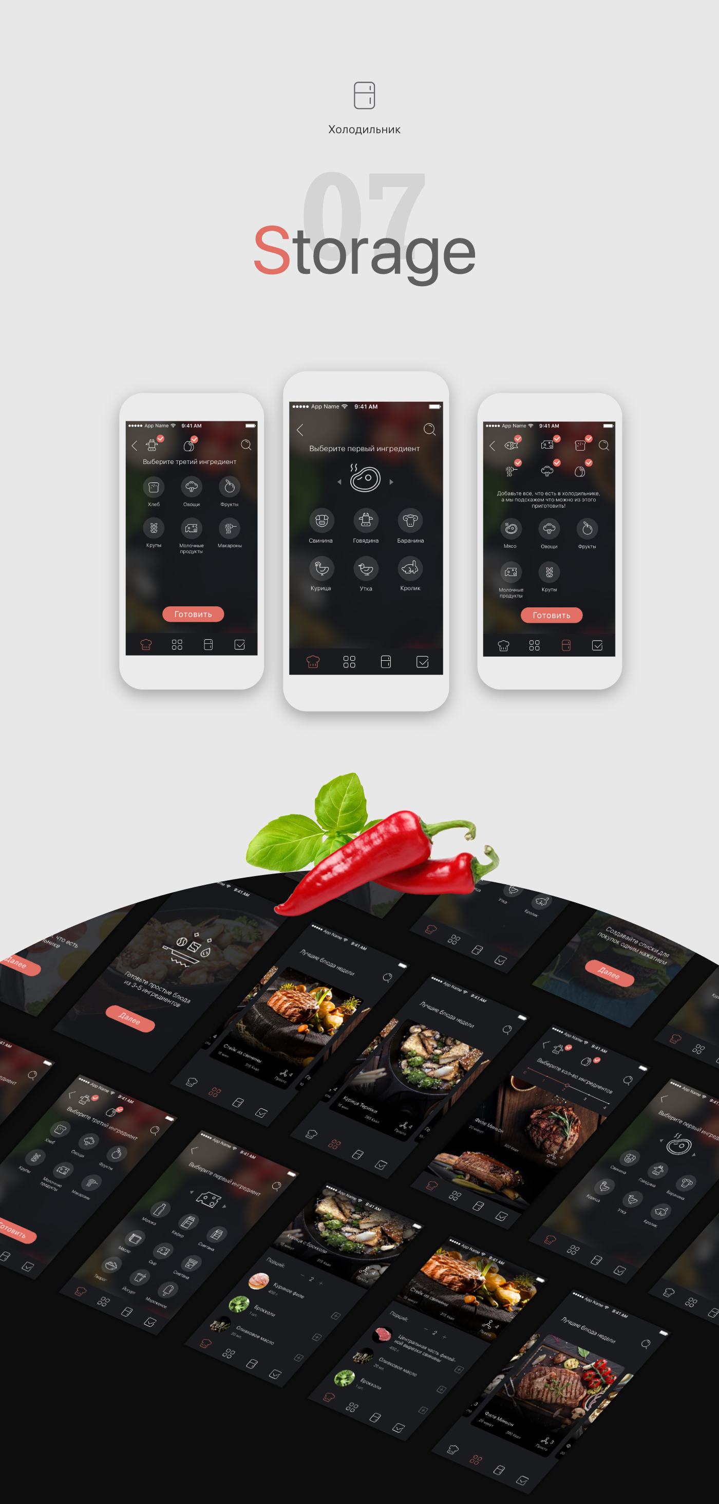 UI ux app icons animation  cook Food  Web interaction interactive