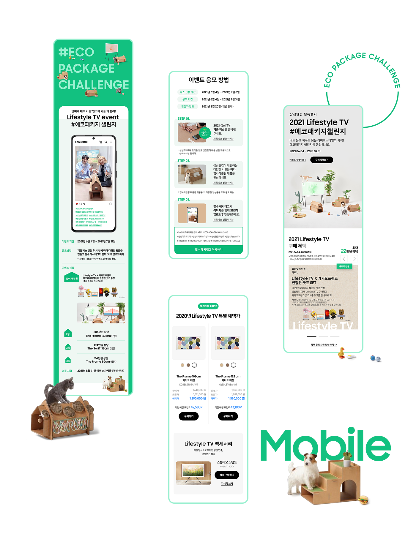 art direction  digital Hauska mobile Promotion Samsung UI ux Website ecopackagedesign