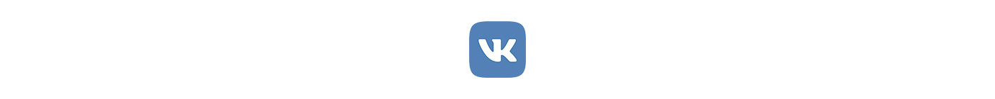 stickers VK vkontakte pine cone cartoon toon стикеры вконтакте вк
