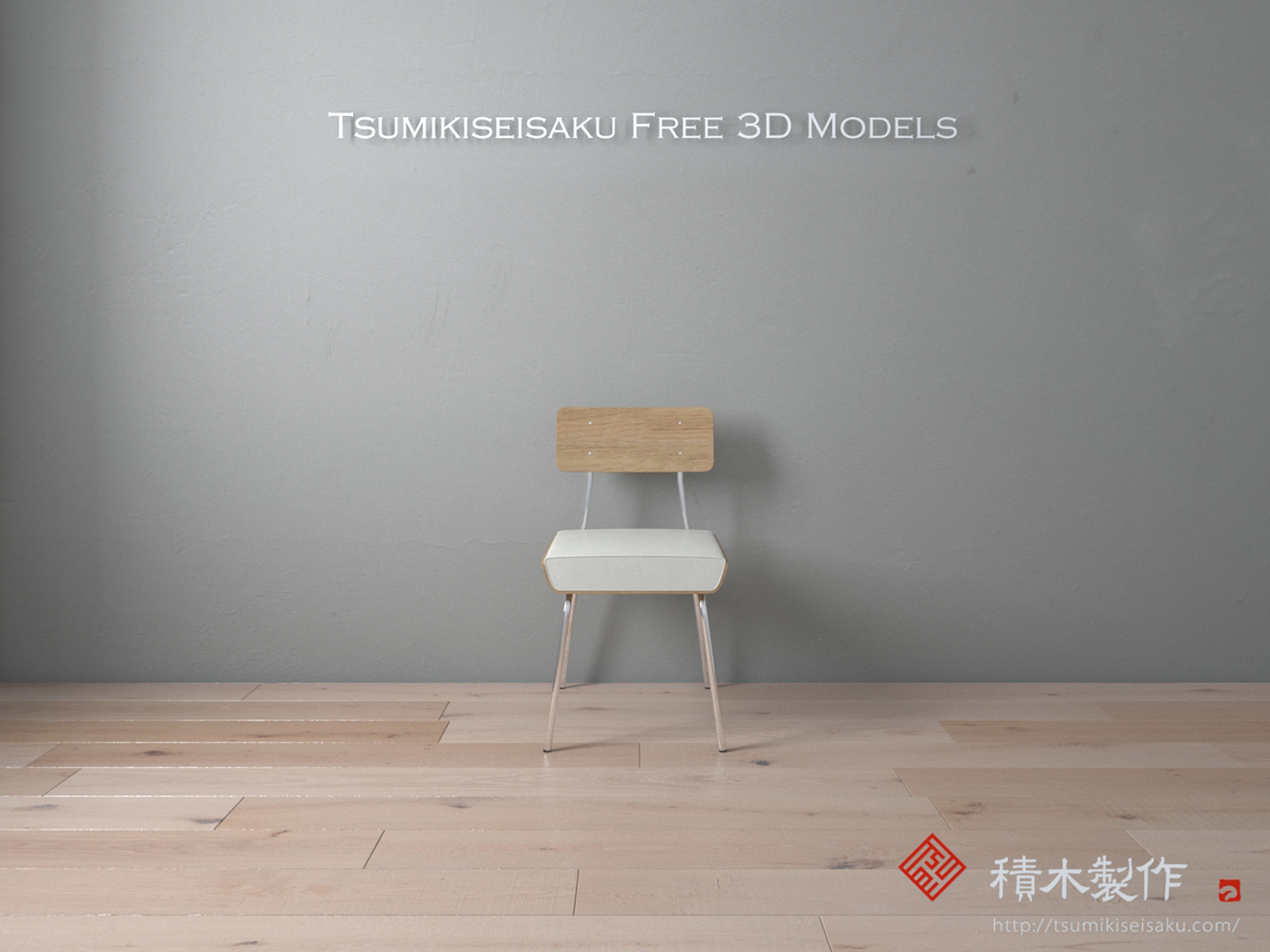 free 3D model download furnitures chair Interior rendering japan 3dsmax