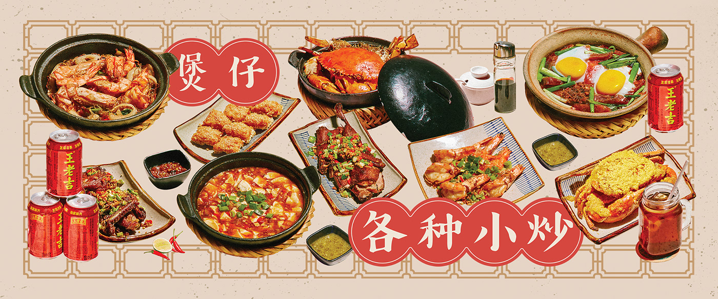 branding  chinese cohe cuisine dininghouse identity Quan5 restaurant studiocohe vietnamese