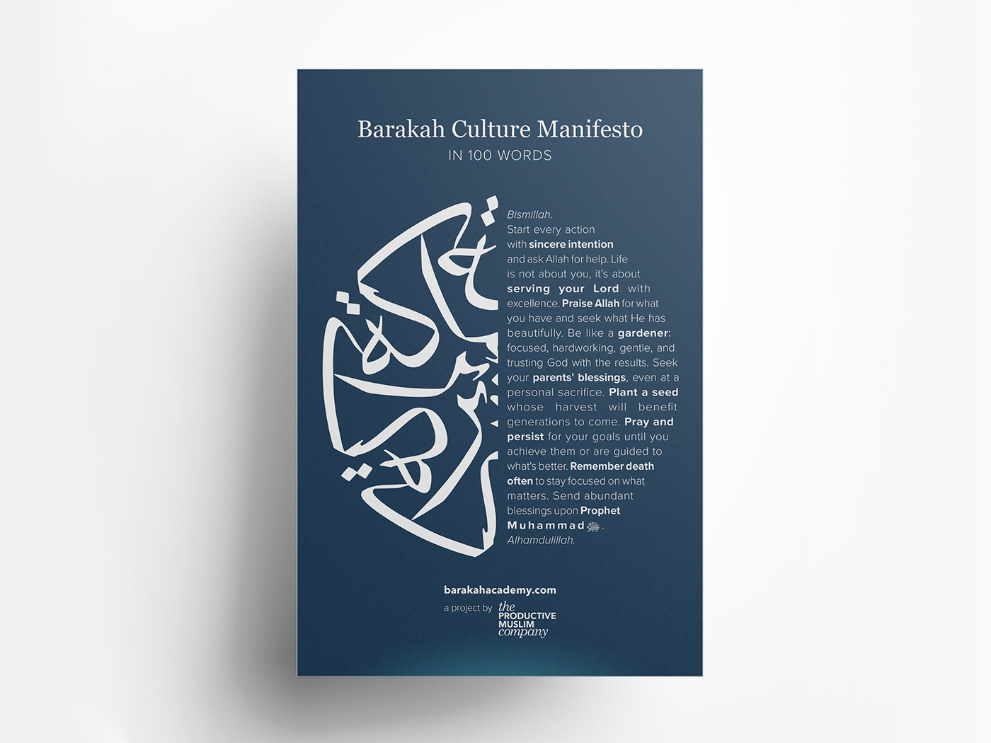arabic Calligraphy   islam manifesto muslim Productive Muslim Productivity typography  