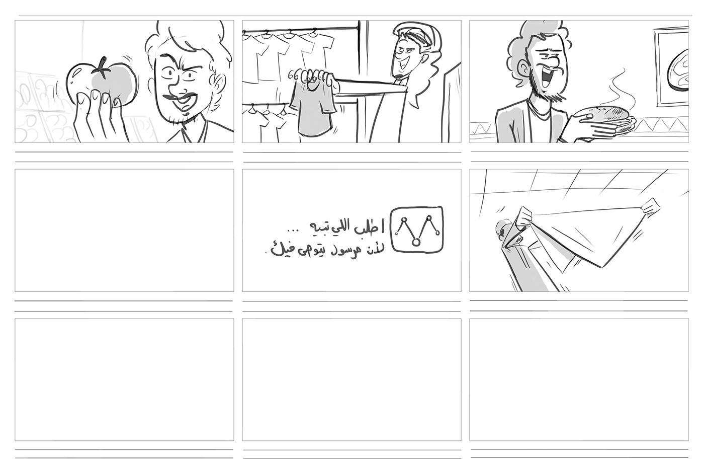 commercial concepts drawings ideas ideation mrsool pitch Saudi sketch Storyboards