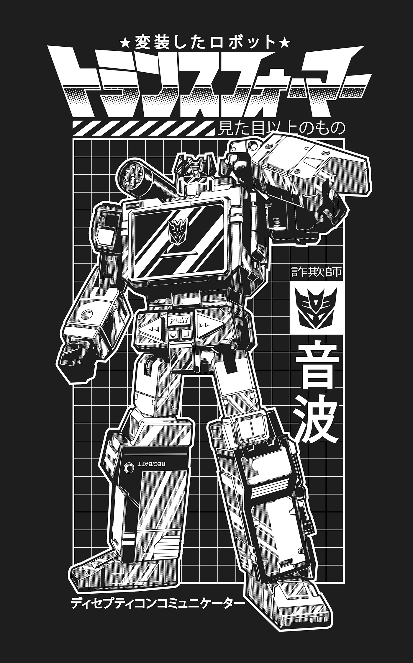80's black and white decepticon halftone robots soundwave toy Transformers Vector Illustration