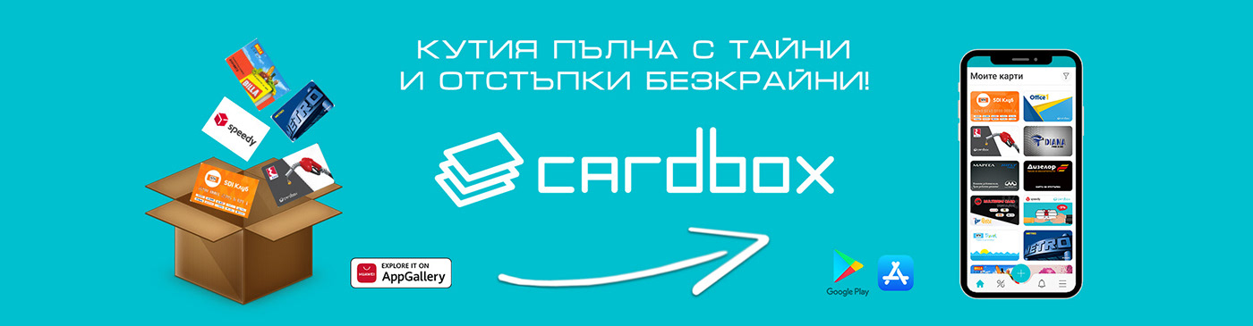 Cardbox banner banner cool slogans less cards