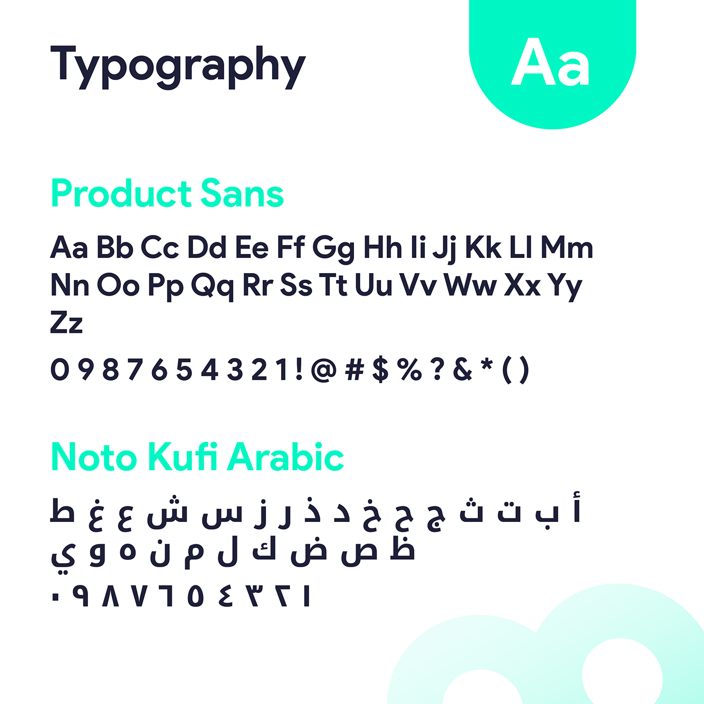 arabic brand identity delivery Logo Design Packaging wordmark