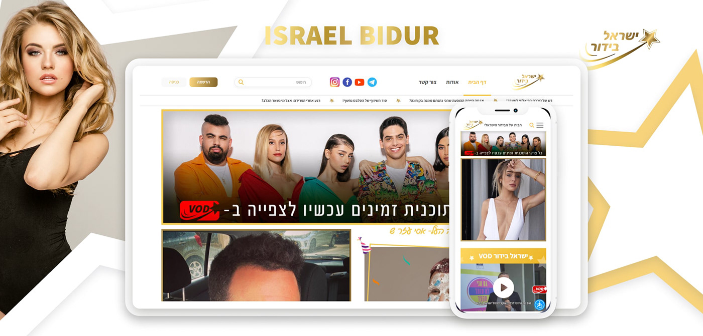 coelix design development israel outsource webapp Webdesign Website