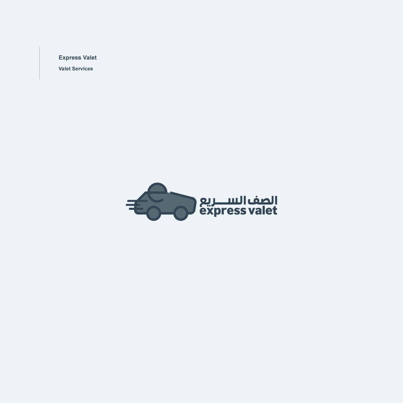logo Freelance branding  Logotype monogram mark logofolio Saudi Arabia UAE Kuwait
