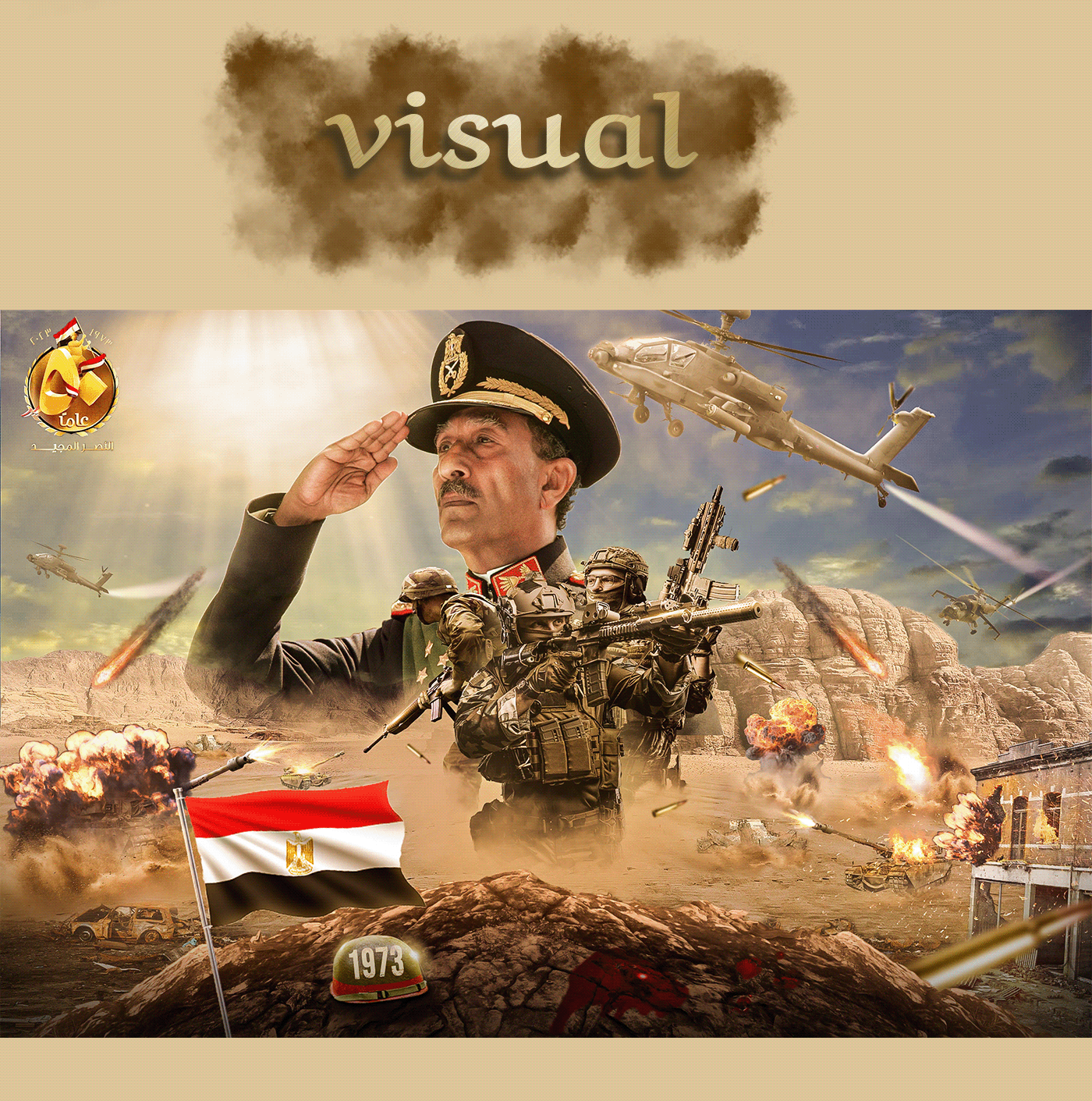 War egypt Social media post post poster Advertising  manipulation photomanipulation sixth of october war concept art