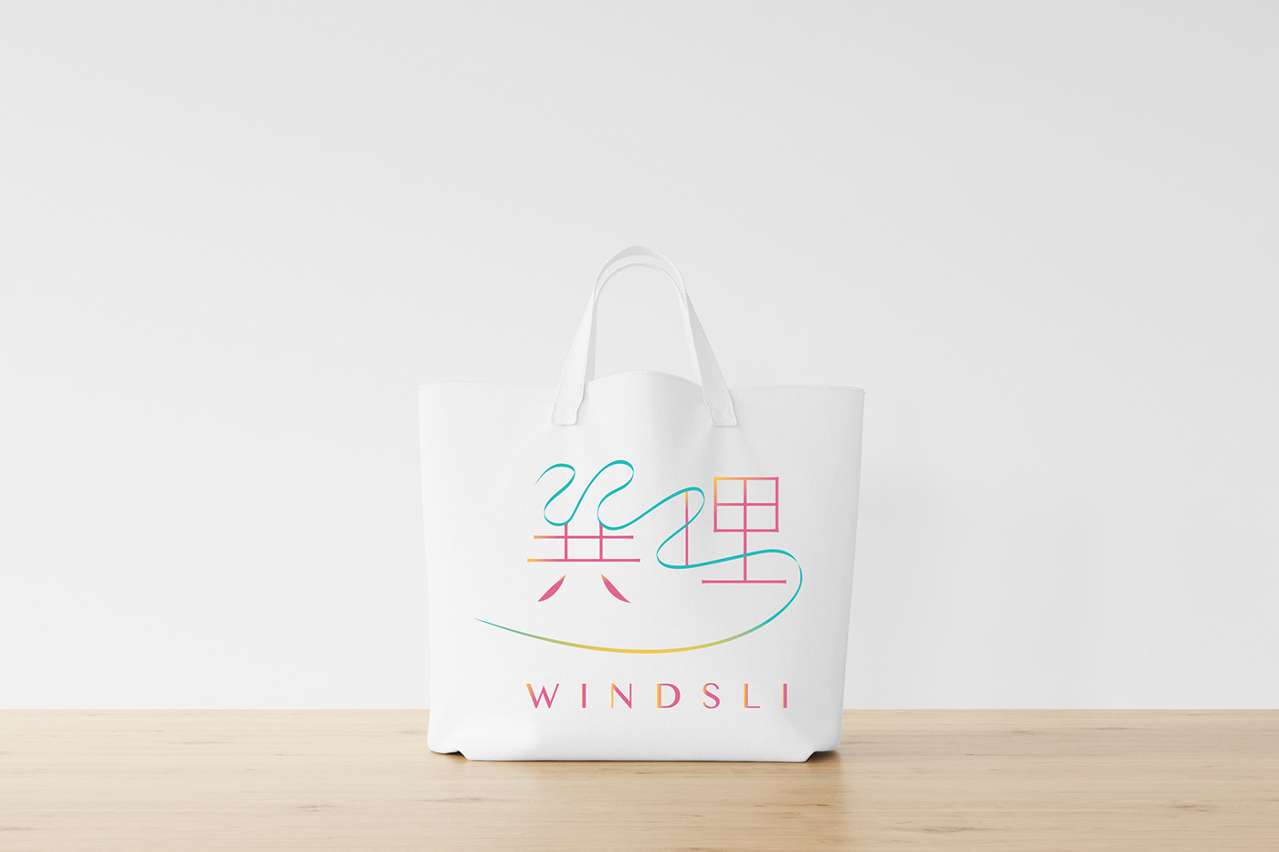 chinese characters minimalist 
logo design