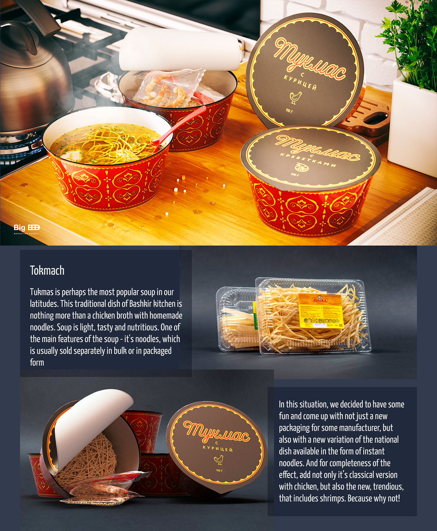 product design  visualisation Render modeling 3D corona sauce Food 