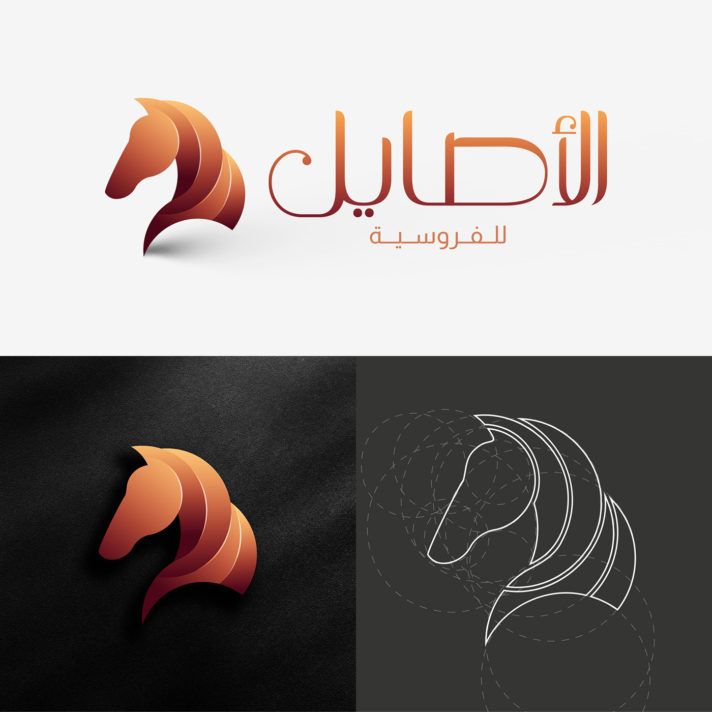 brand identity gold iconic logo logo Logo Design تصميم حصان رمز شعار هوية بصرية