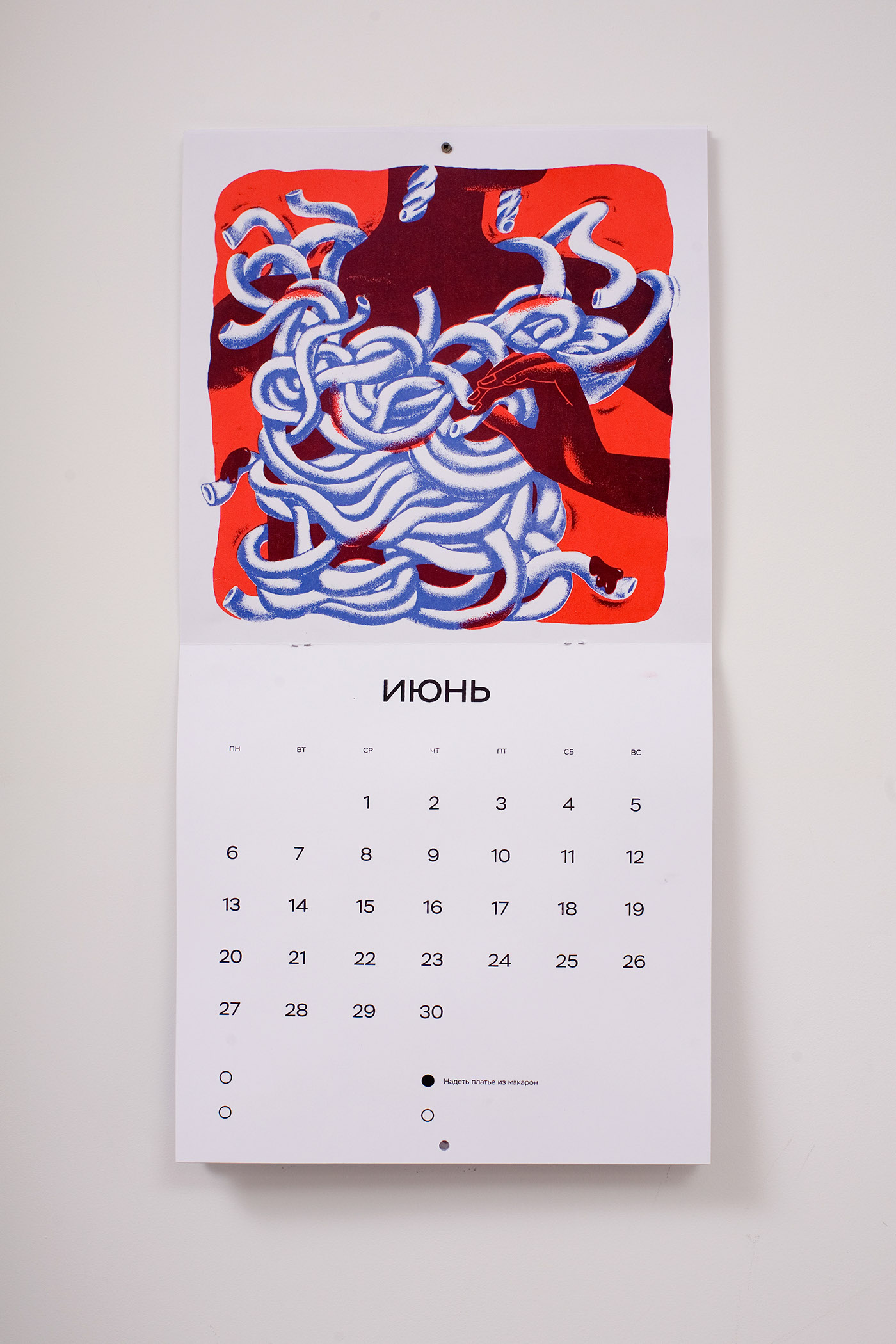 silscreen calendar tipatzeha print prinmaking craft