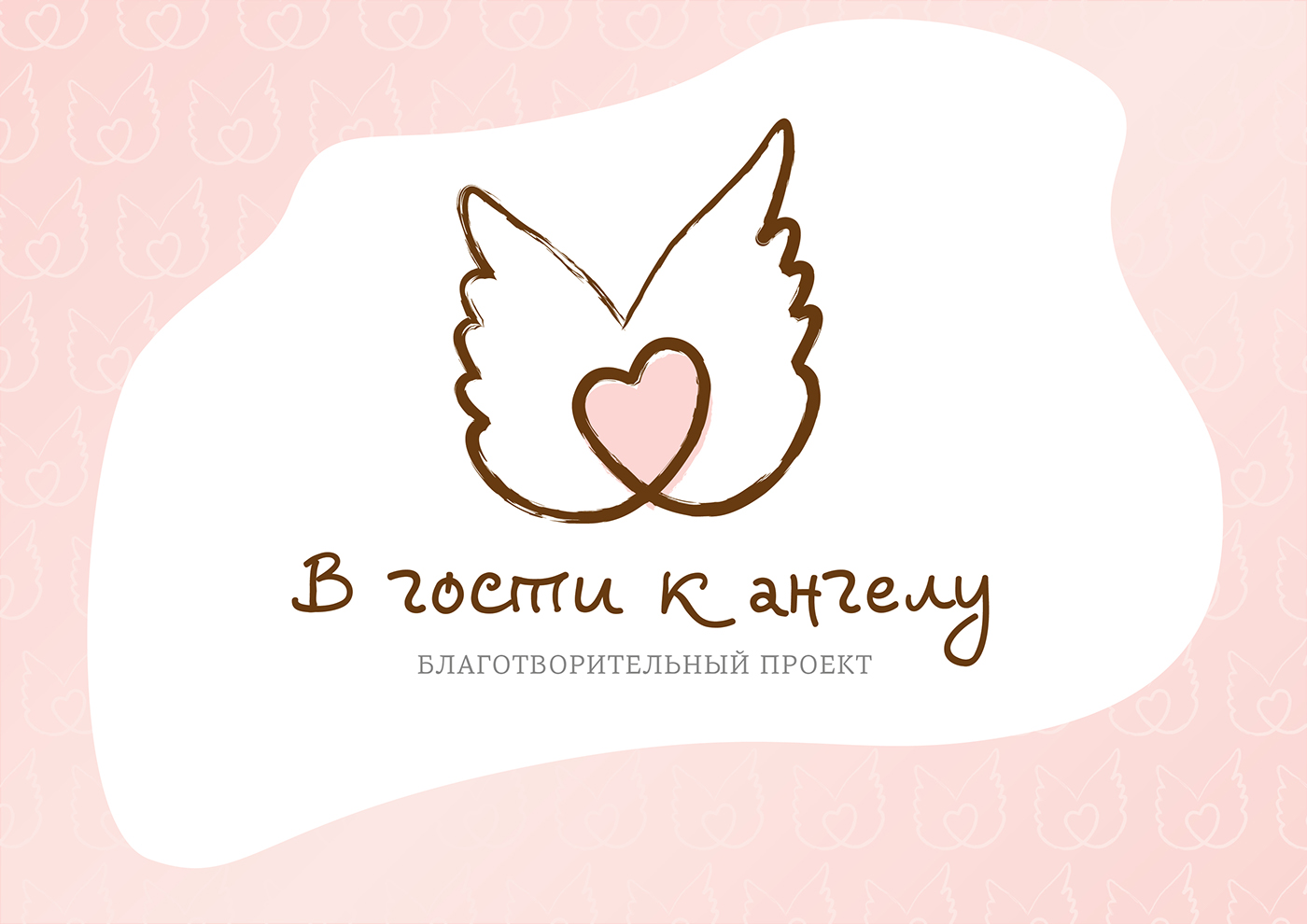 logotypes Ekaterina Galuzina