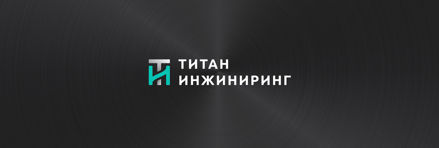 brand identity Titan Engineering  logo service electricity electric company wire