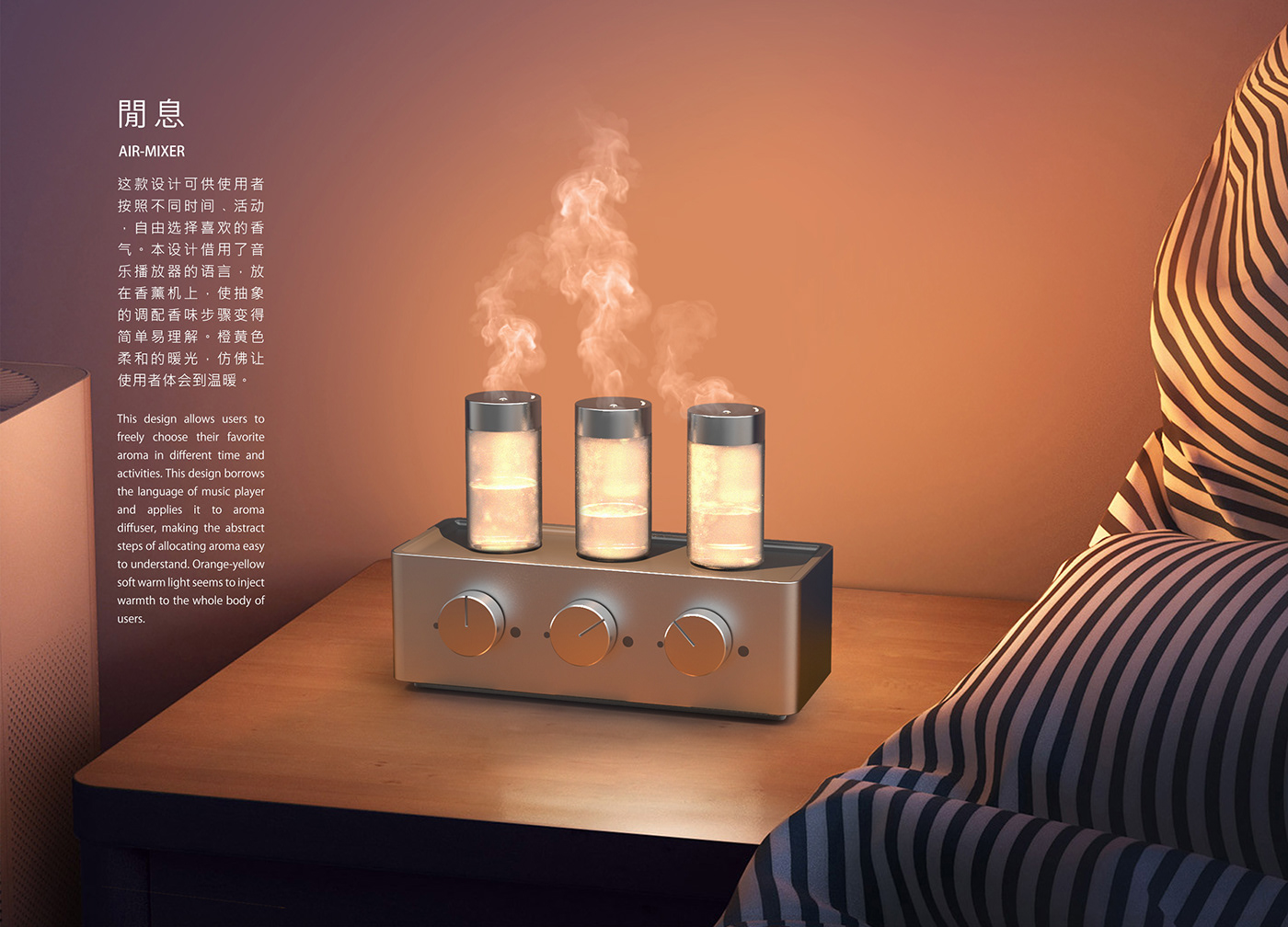 diffuser air essential oil Aromatherapy amplifier tube amplifier Music Player
