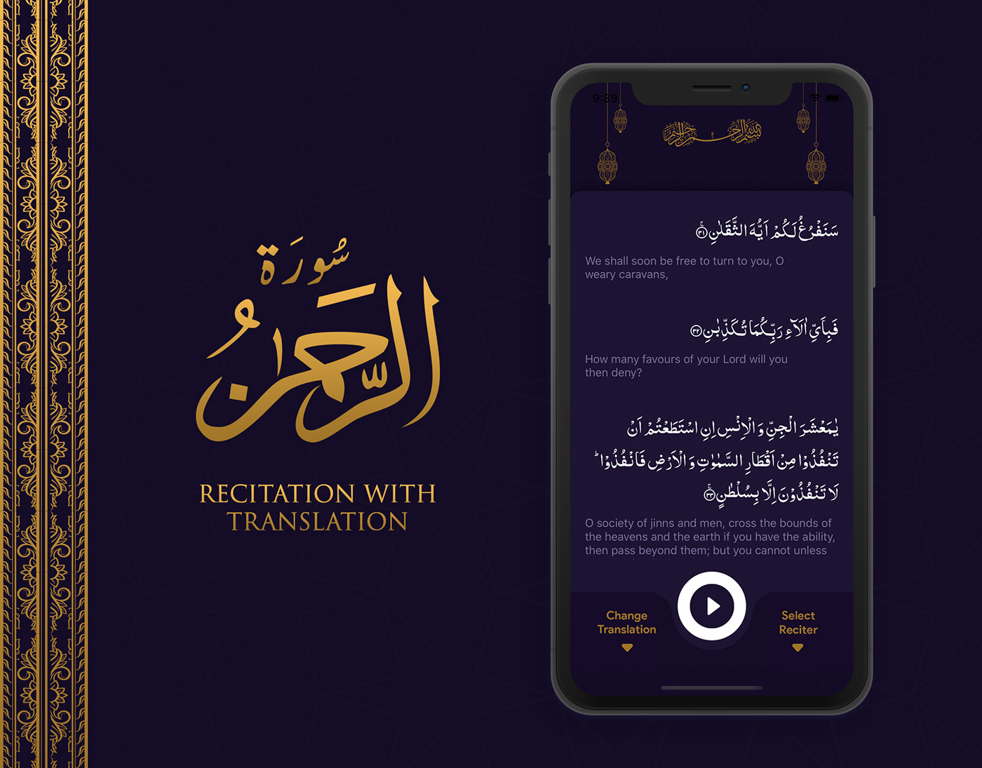 iOS App islam islamic Islamic App  islamic ios app islamic ui muslim app Quran App tilawat tilawat app