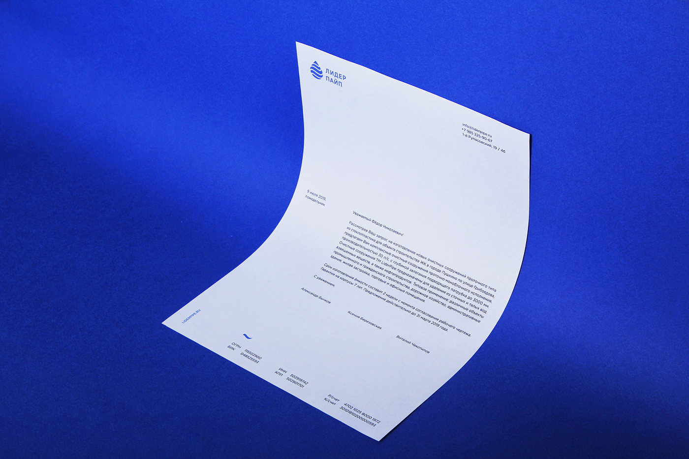branding  blue identity water drop wave business card folder catalog envelope