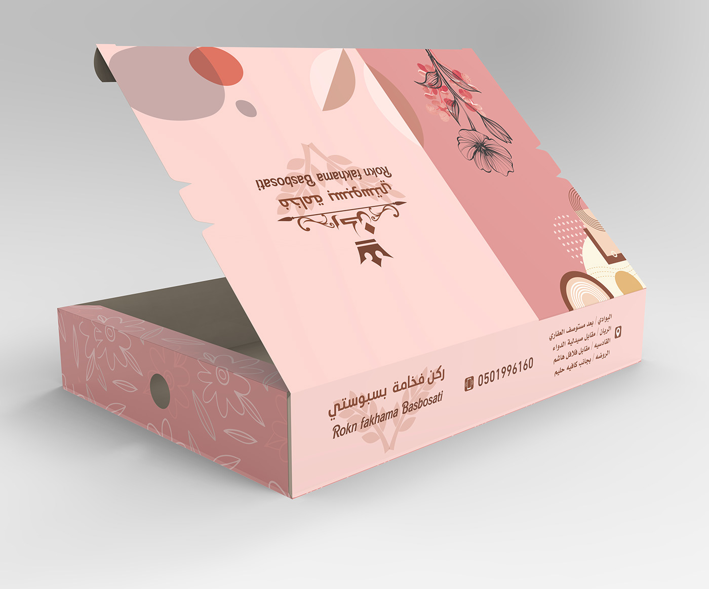 brand identity cake Candy chocolate cupcake Food  package Packaging ramdan sweet