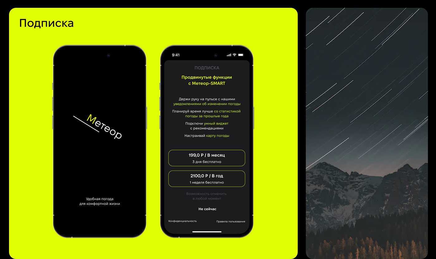 app design Figma Interface ios mobile Mobile app ui design UI/UX user experience weather app