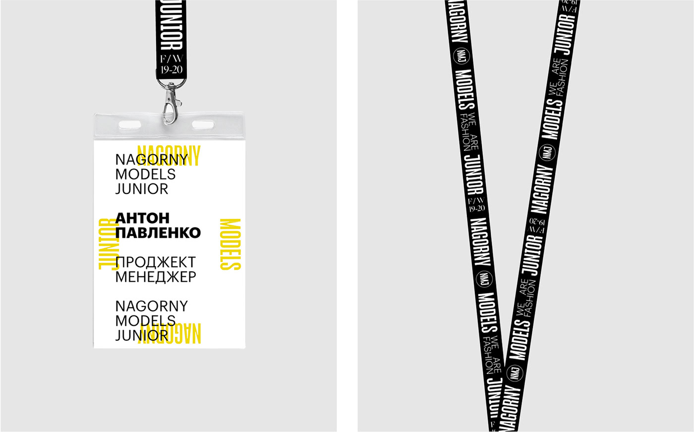 design system digital ads Dynamic Fashion  Merch modelling school teenagers typographic ukraine