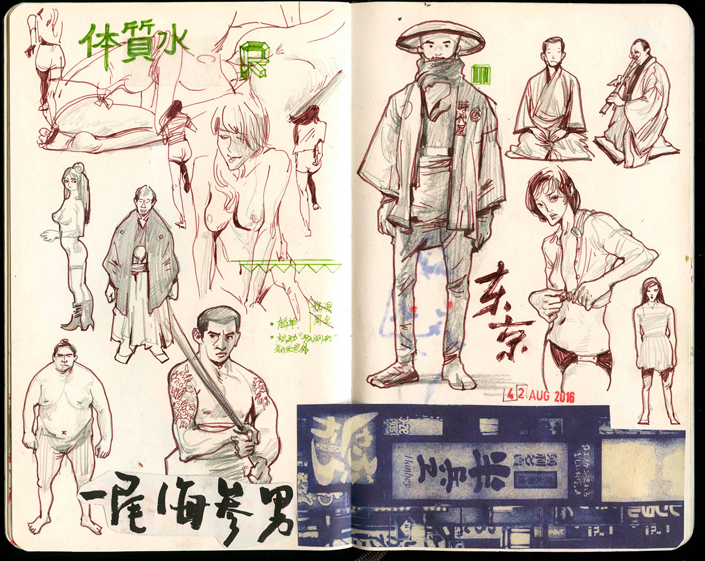 Reeo sketch sketch book handrawing collage color composing