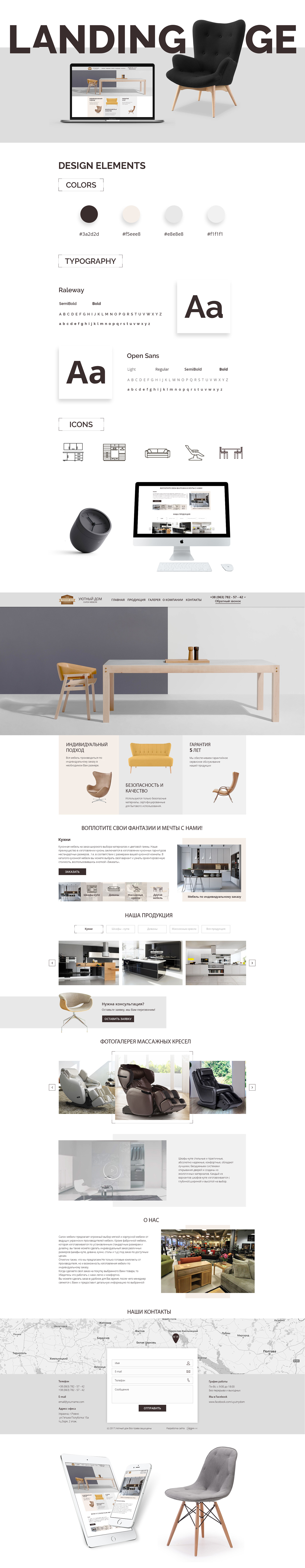 UI/UX Web Design  Web design furniture web page chair web site site interior design 