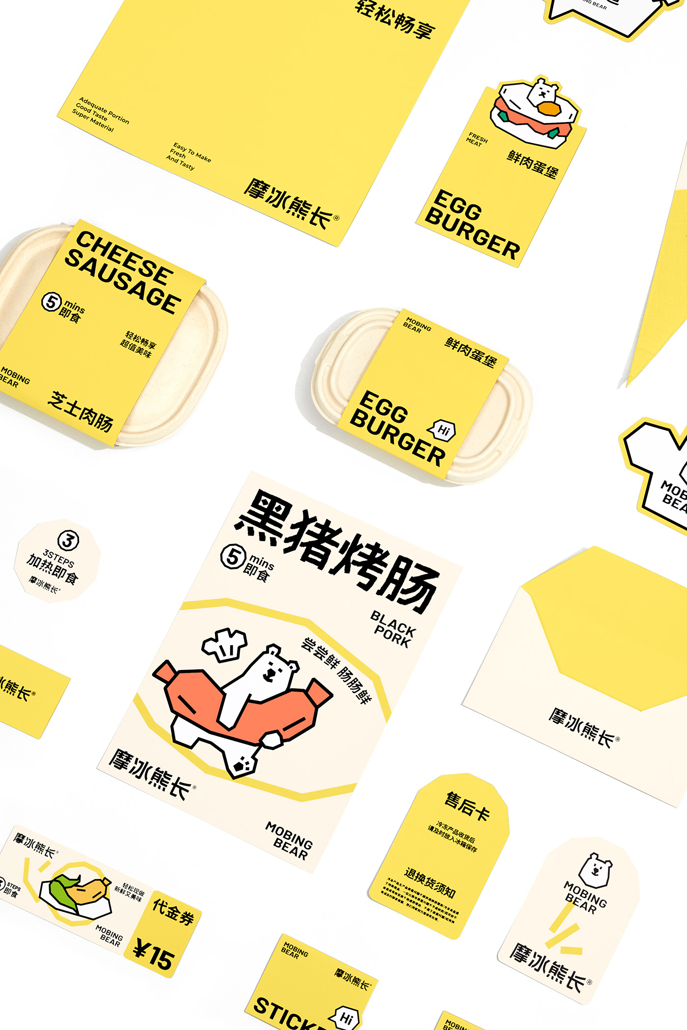 Food  brand identity visual Graphic Designer Packaging package design  visual identity frozen