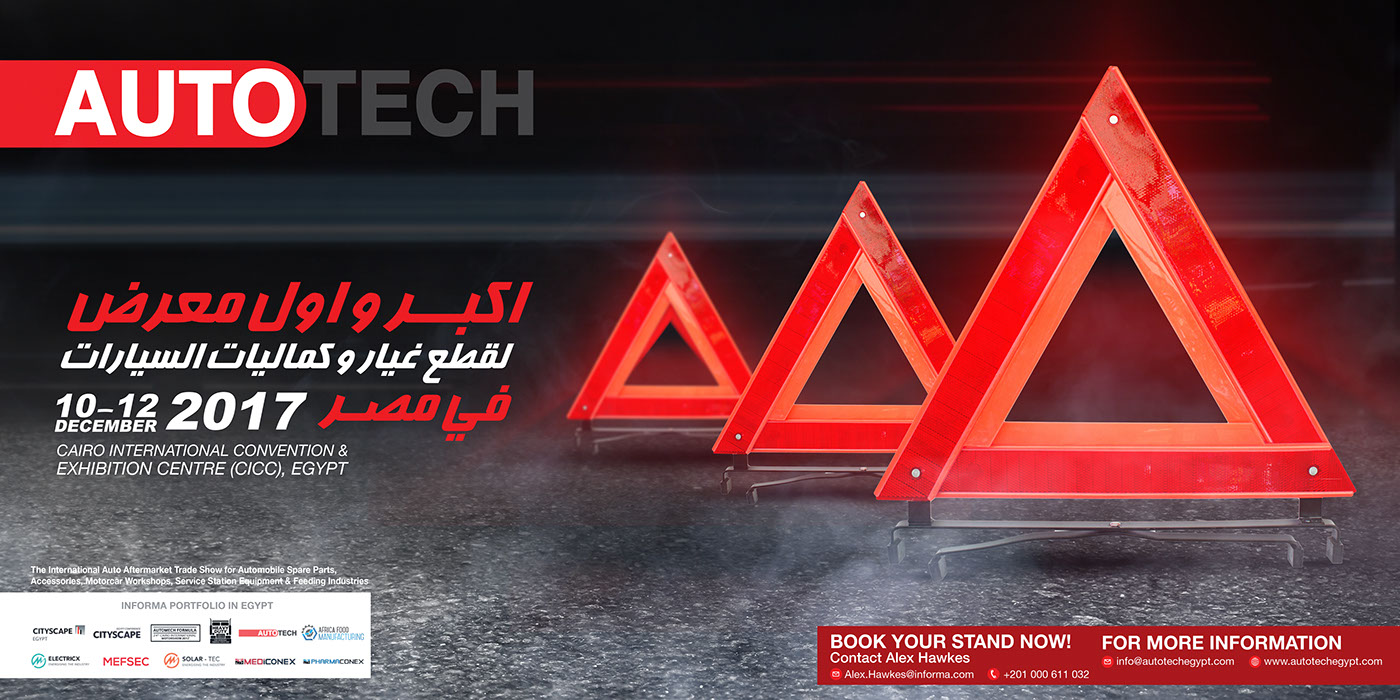 Autotech egypt cairo print ad design Outdoor automobile Motorcar workshops
