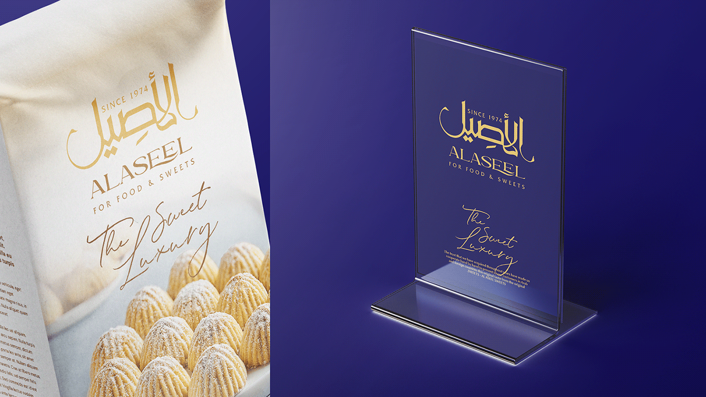 Advertising  arabic Calligraphy   company Food  oriental Packaging restaurant Sweets typography  