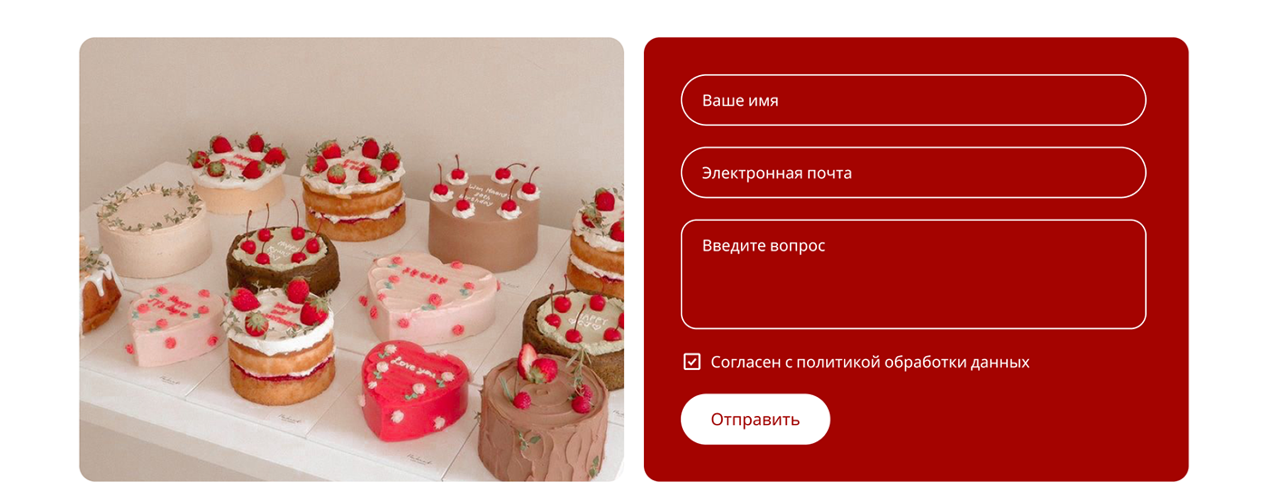 cake shop bakery branding Food Website restaraunt Cafe design coffee shop Confectionery Pink Design bento design сайт для кондитерской