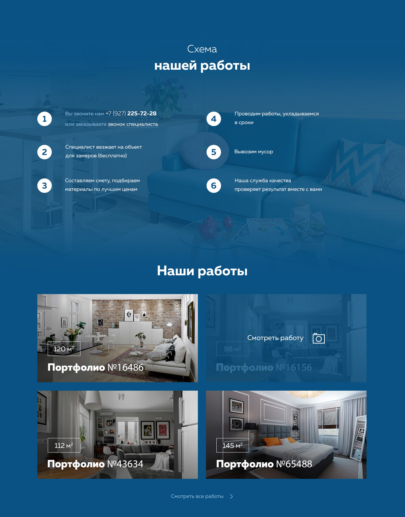 landingpage дизайн design ux UI Web Website redesign