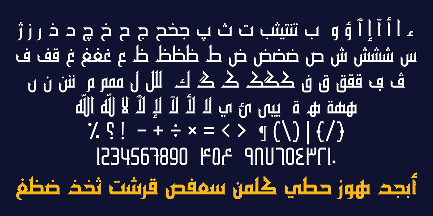 arabic arabic typefaces persian Persian font Modern Arabic Kufi Kufic script Arabic Kufi Fatmic Kufi Modern Persian
