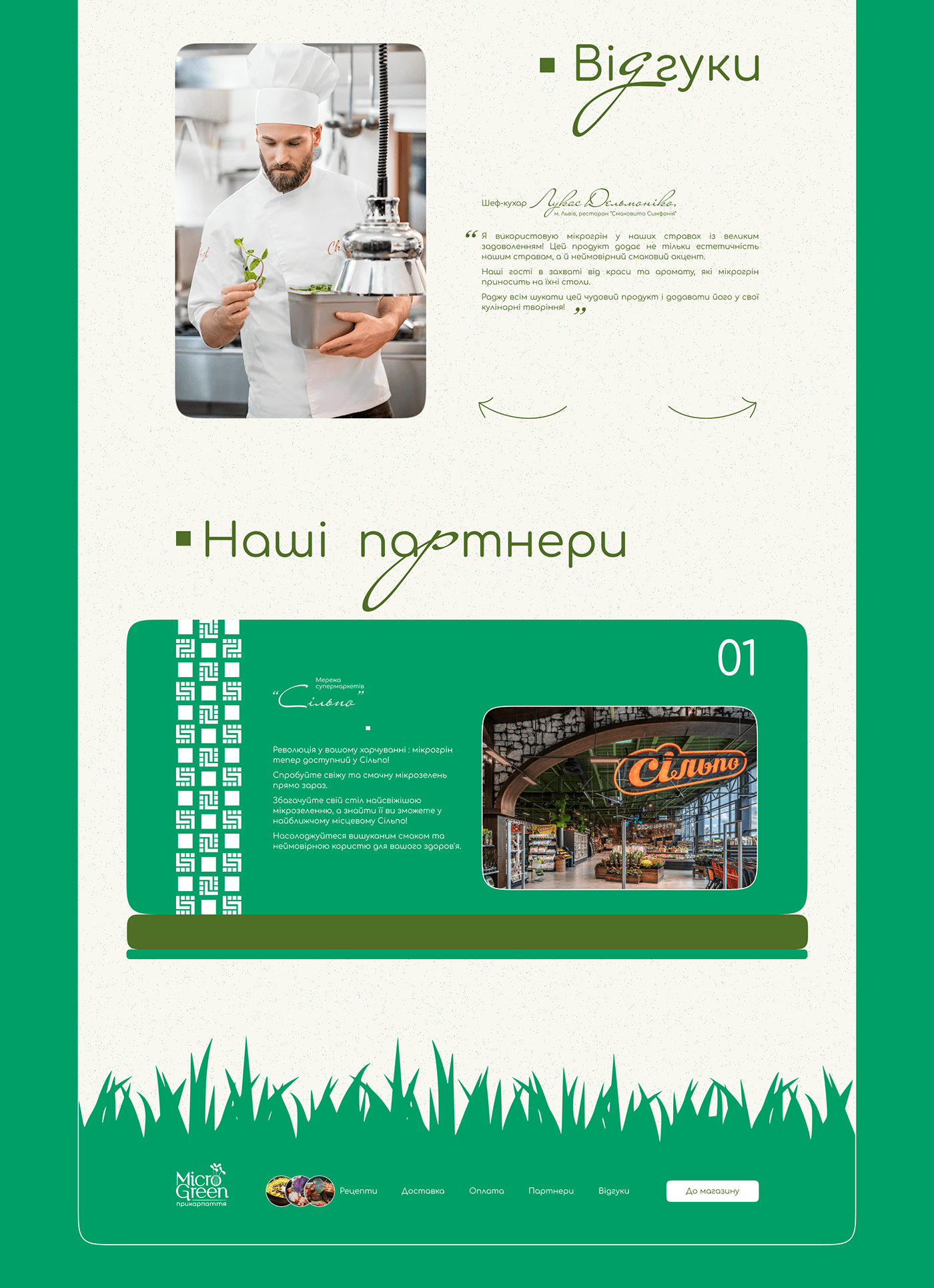 e-commerce Figma Food  plants Website UI/UX Web Design  microGREEN green Web
