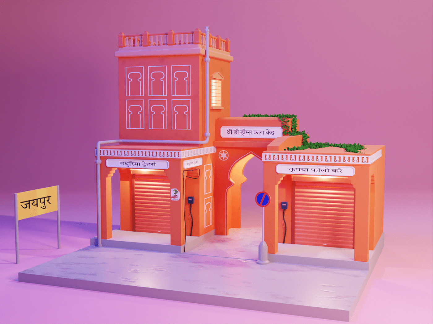 Jaipur architecture pinkcity India Travel 3D blender 3d modeling blender3d