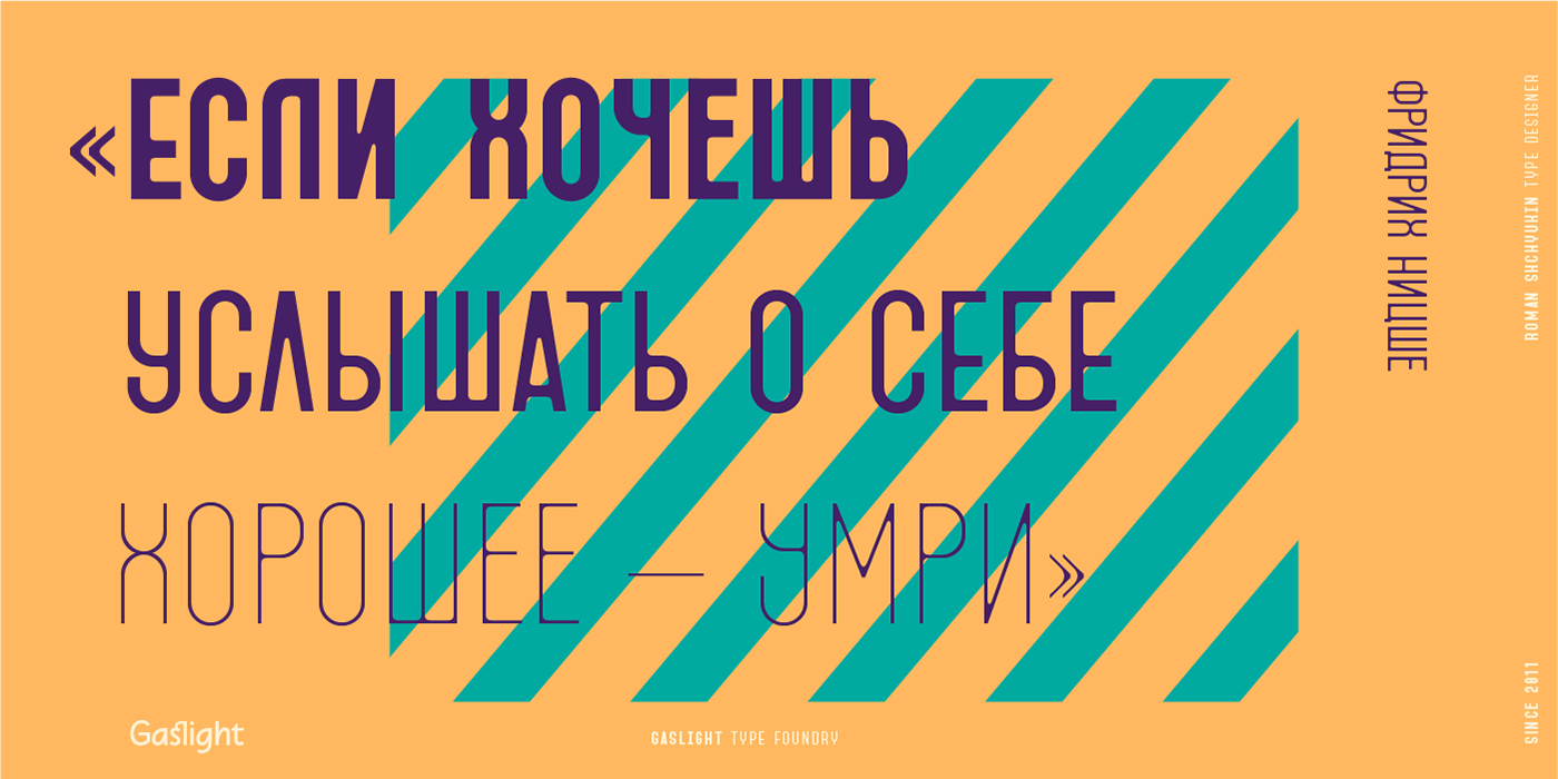 allcaps typography   Condenced font fontfamily Cyrillic bold thin brutal