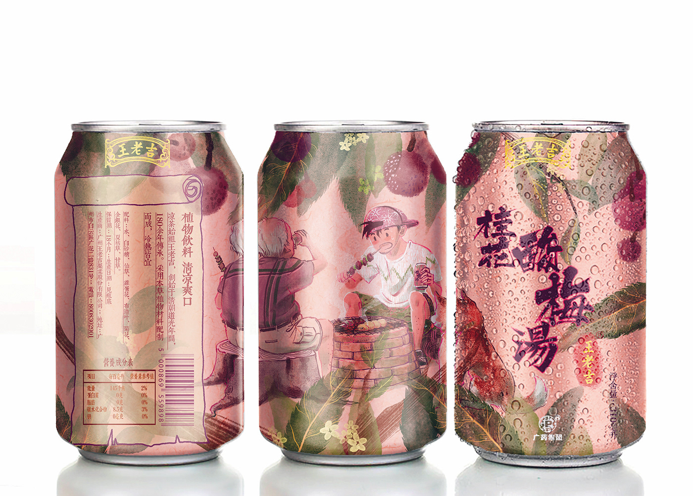 beverage can design Packaging cans ILLUSTRATION  Advertising  digital illustration
